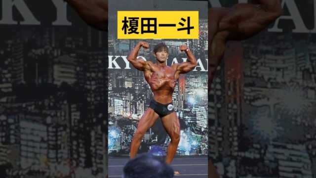 Kazuto ENOKIDA IFBB Men’s World Cup2024